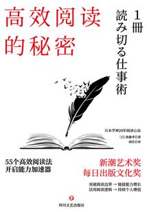 影响力依在