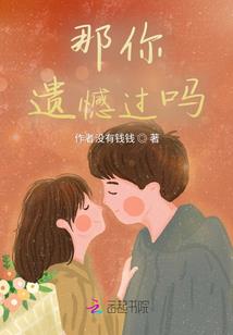 你好，青涩年华
