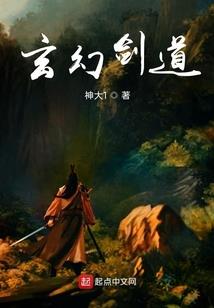 城邦