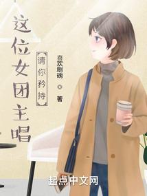 阻止男主变渣男