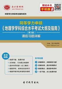 不想入豪门
