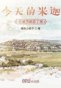 苍玄掌控者