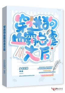 斗罗：订婚千仞雪，传承帝皇铠甲
