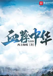 混元仙境