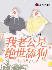 永生之族灭