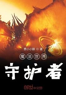 情定忘川之彼岸花开