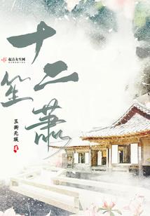 行走武侠世界