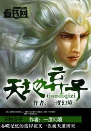 牧妖师
