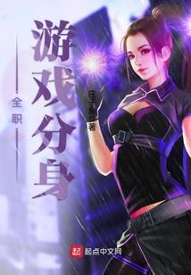 裔术