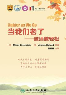 明末鸟人