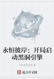 穿越之烈女狂妃
