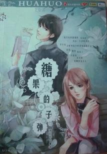 前任归来衣锦还乡三十天