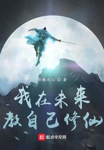 石榴仙子传说