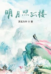 幻世梦仙录
