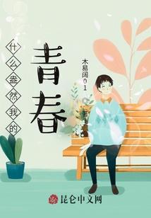 圣地禁地