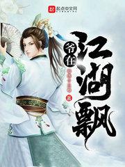 婆娑万物