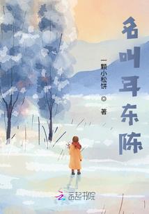 丞相夫人的自我修养