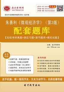 心陨道途