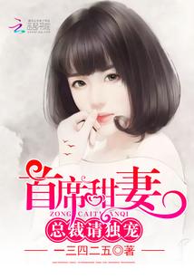 蓝颜友记