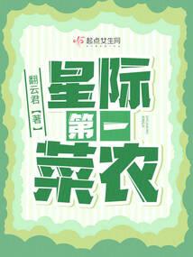 惊情