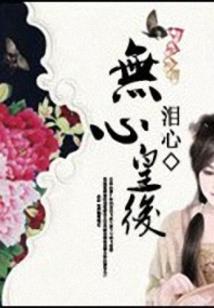 伪娘老师