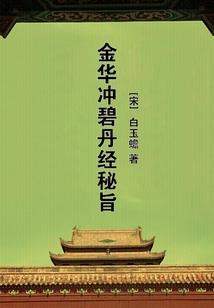 她嫁
