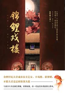 荒岛之世外乐园