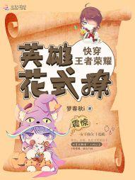 你不配加更