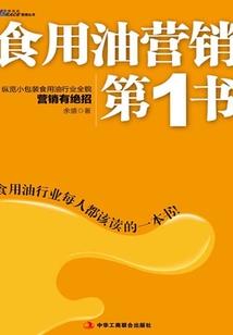 exo之别低头皇冠会掉
