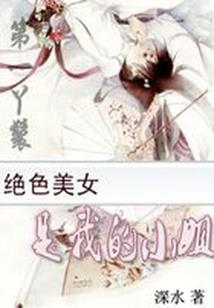 末世重生之女配冷若冰霜