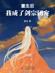 阴阳少女