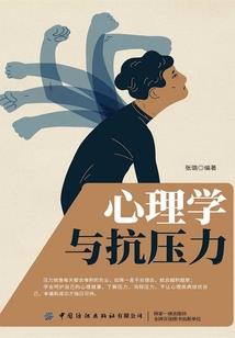 全球副本修仙