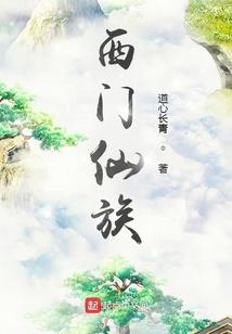 王者军团之光荣
