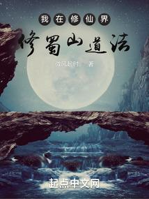 逃婚俏妈眯