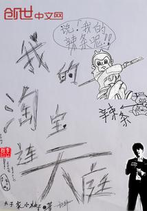 穿书之郡主有点忙