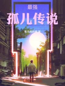 丘处机和成吉思汗的故事