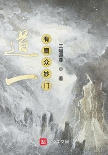 异次元的爱