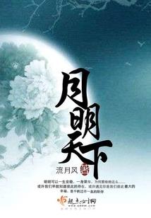 谋世神妃