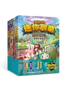 我在终极斗罗做剑仙