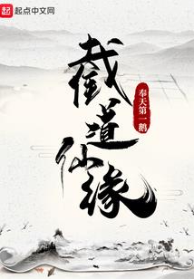 何为善何为恶
