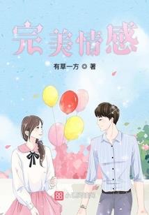 欢如夏花云如水
