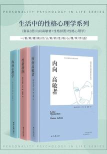 大明星从荒野求生开始