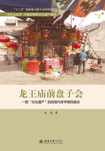 镇魂传说