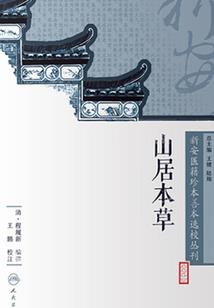 落一盏月色