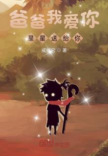 明明很相爱