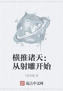 鼎天传奇