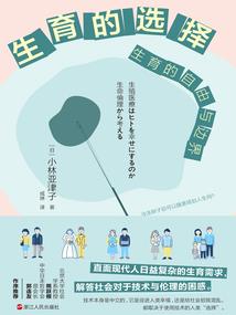 刺围