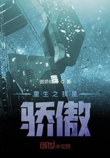 校花笑我辍学，我一刀天地灰烬！