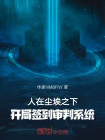 愤怒的改造人
