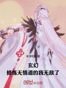 被恶魔皇子看上